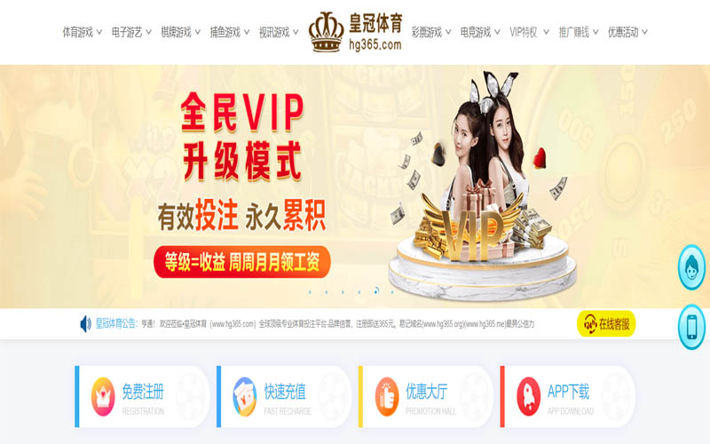 和记娱乐平台|和记娱乐平台体育足球世界杯推荐体育App下载 – 线上最佳足球买球APP