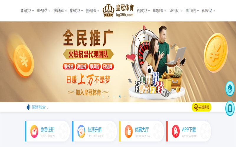 和记娱乐平台|和记娱乐平台体育足球世界杯推荐体育注册账户和游戏下注使用权