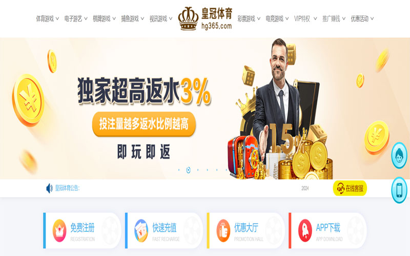 和记娱乐平台|和记娱乐平台体育足球世界杯推荐的在线体育博彩APP供应商